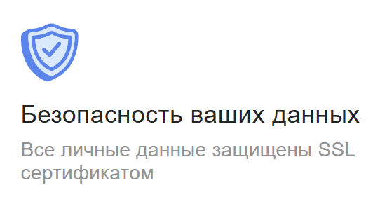 Вход в кабинет